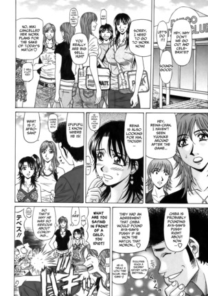 Revolution No.12 1 Page #157