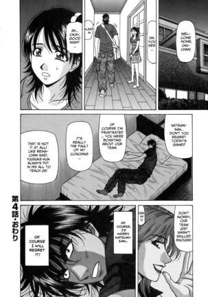 Revolution No.12 1 Page #86
