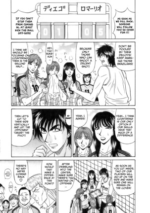 Revolution No.12 1 Page #71