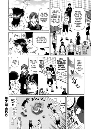 Revolution No.12 1 Page #147