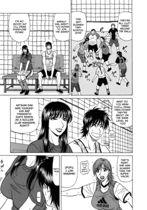 Revolution No.12 1 Page #21