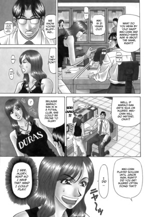 Revolution No.12 1 Page #109