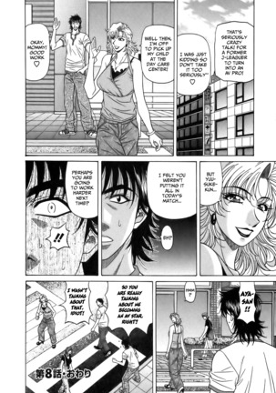 Revolution No.12 1 Page #167