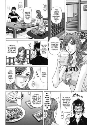 Revolution No.12 1 Page #137