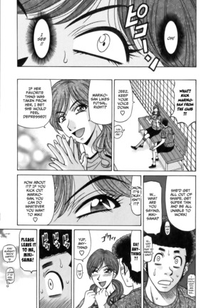 Revolution No.12 1 Page #115