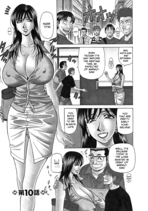 Revolution No.12 1 Page #188