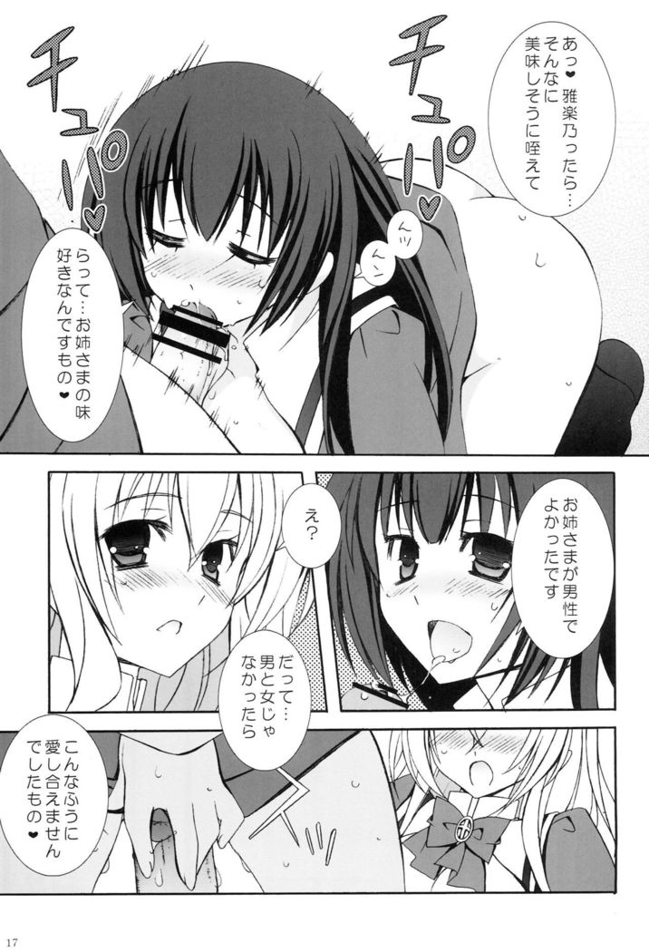 Setsugekka