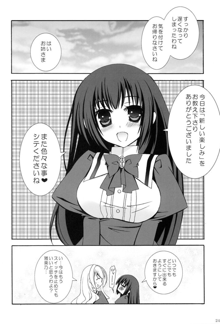 Setsugekka