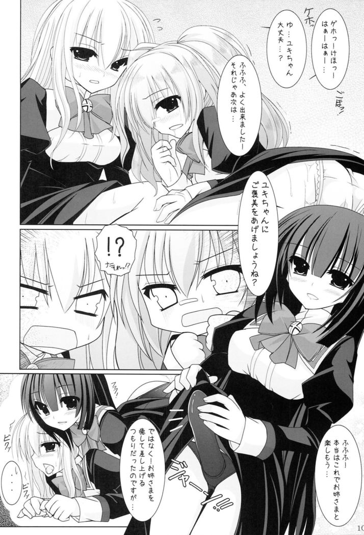 Setsugekka