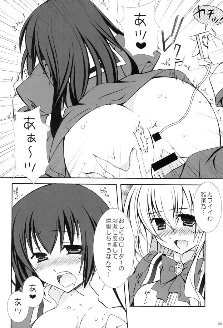 Setsugekka