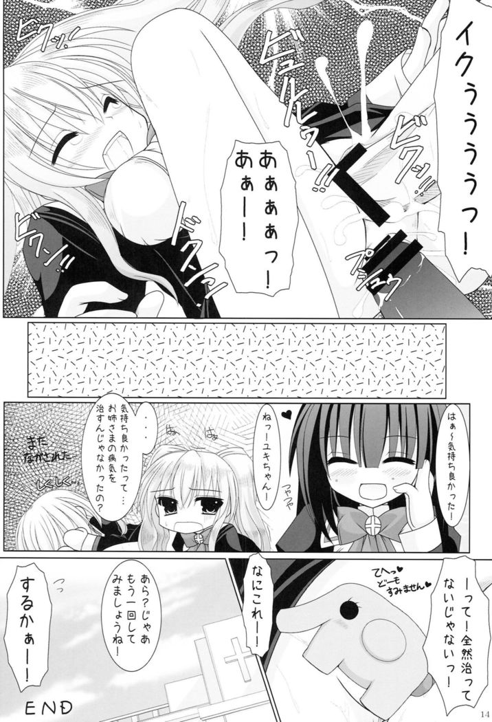 Setsugekka