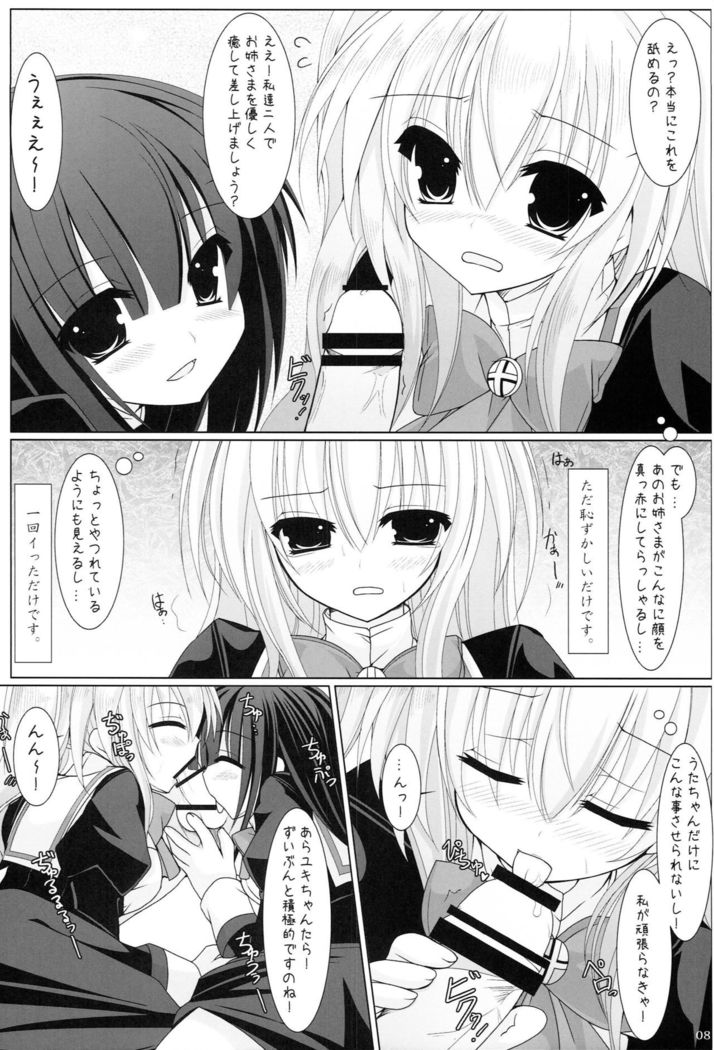 Setsugekka