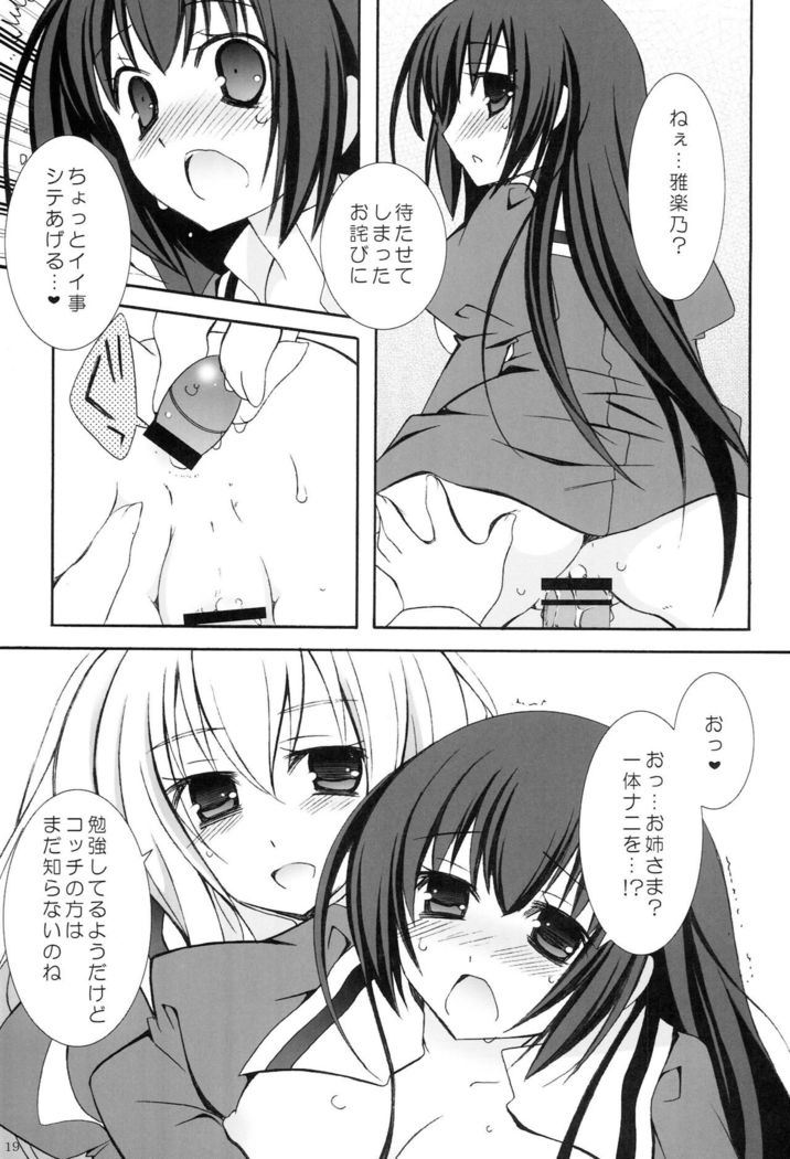 Setsugekka