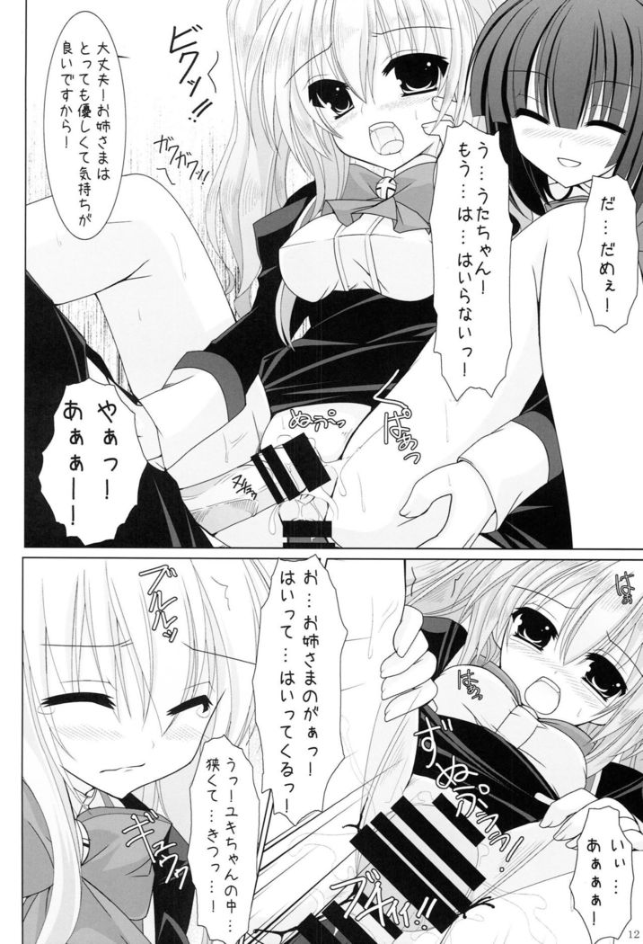 Setsugekka