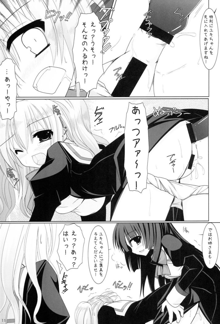 Setsugekka