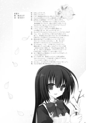 Image 9885427