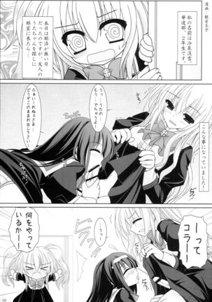 Image 9885428