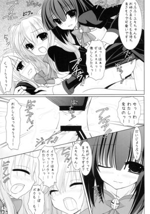 Image 9885436