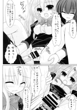 Image 9885435