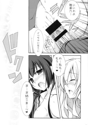 Setsugekka Page #22