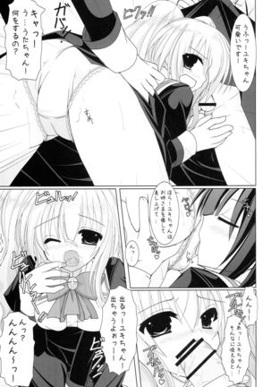 Image 9885432