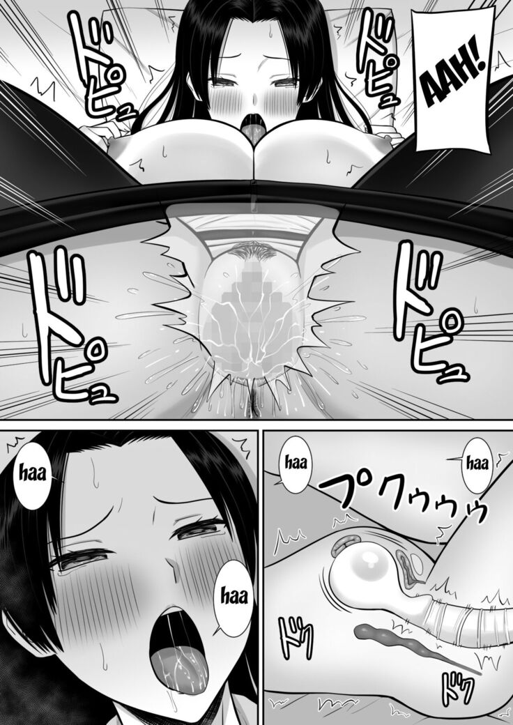 Boku no Kaa-san ga Netorareteru!? 2