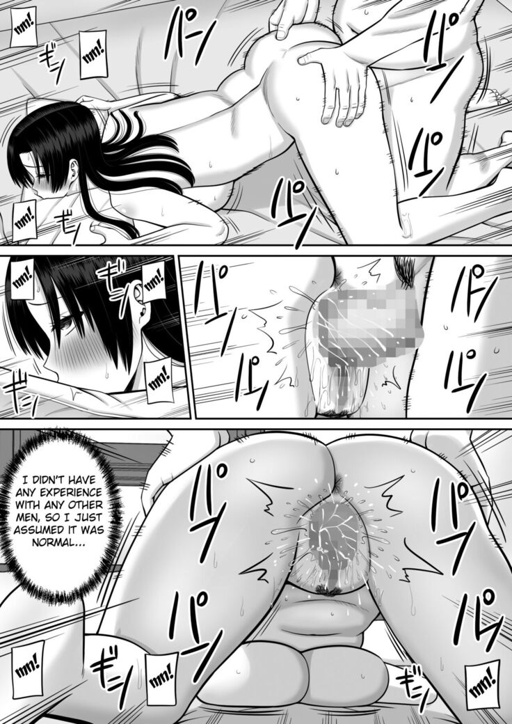 Boku no Kaa-san ga Netorareteru!? 2