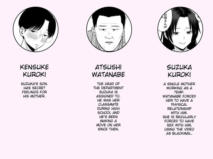 Boku no Kaa-san ga Netorareteru!? 2