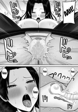 Boku no Kaa-san ga Netorareteru!? 2 Page #24
