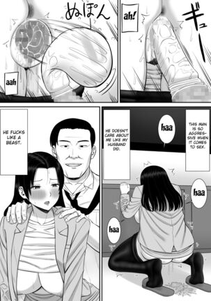 Boku no Kaa-san ga Netorareteru!? 2 Page #18