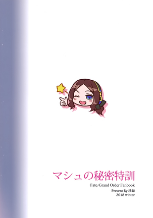 Mash no Himitsu Tokkun | Mash’s Secret Training Regime Page #21