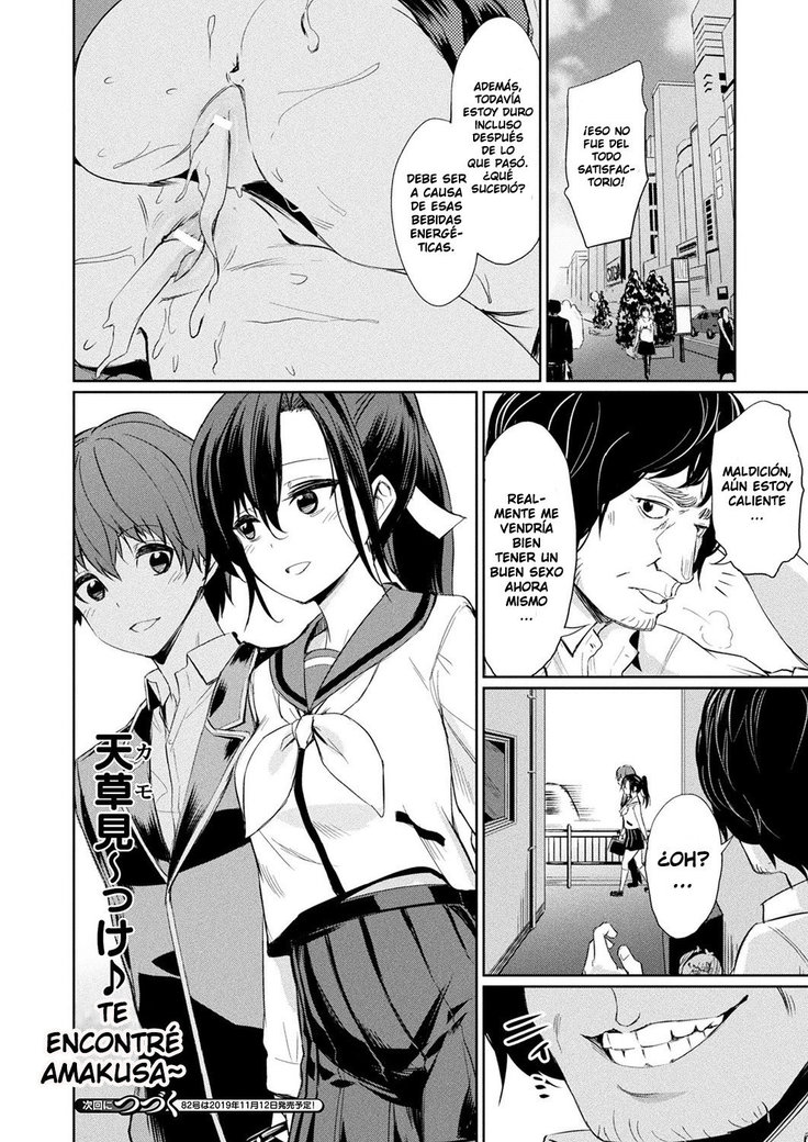 Saimin Gakusei Shidou ~Amagusa Nao no Baai~Zenpen