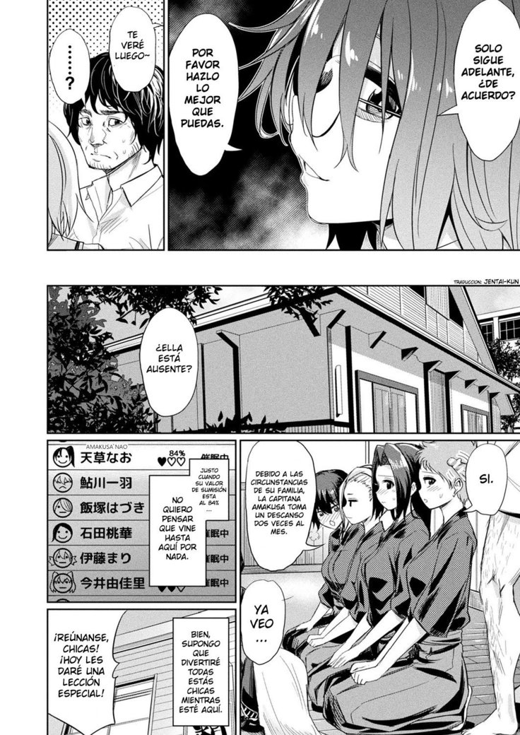 Saimin Gakusei Shidou ~Amagusa Nao no Baai~Zenpen