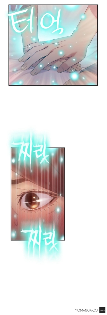 Sweet Guy Ch.1-49