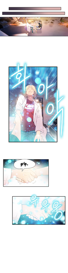 Sweet Guy Ch.1-49