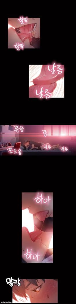 Sweet Guy Ch.1-49