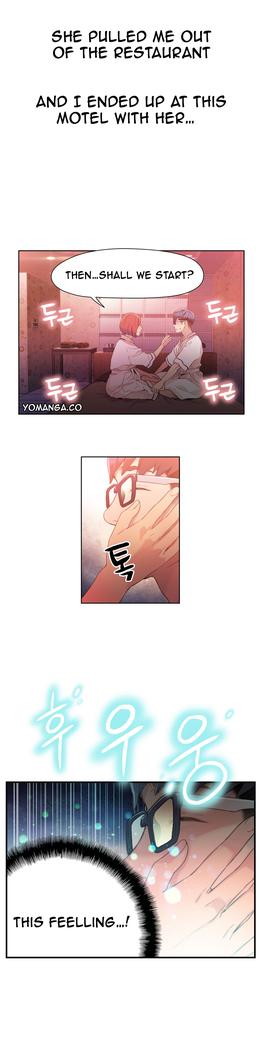 Sweet Guy Ch.1-49