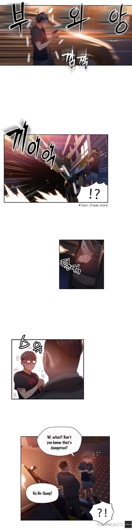Sweet Guy Ch.1-49
