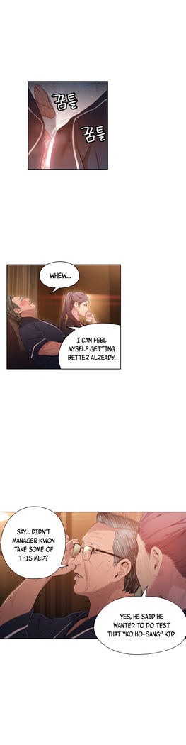 Sweet Guy Ch.1-49