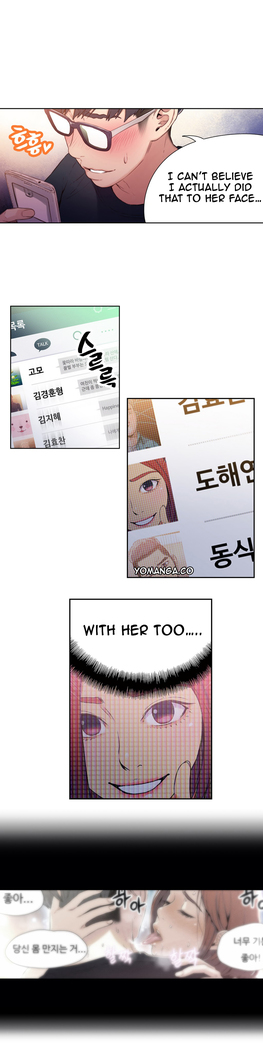 Sweet Guy Ch.1-49