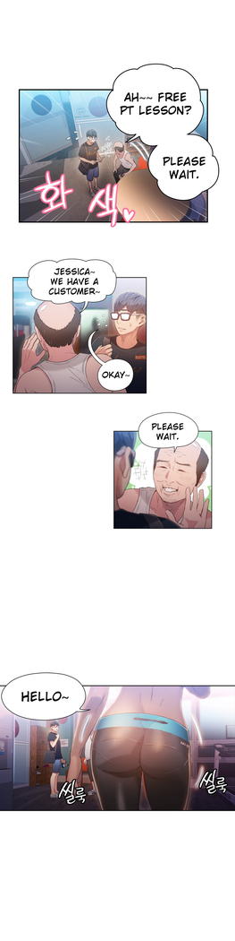 Sweet Guy Ch.1-49