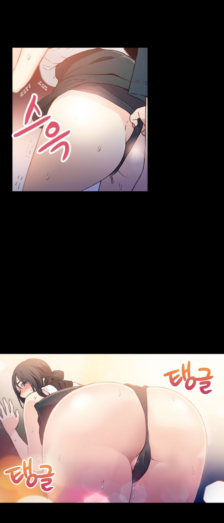 Sweet Guy Ch.1-49