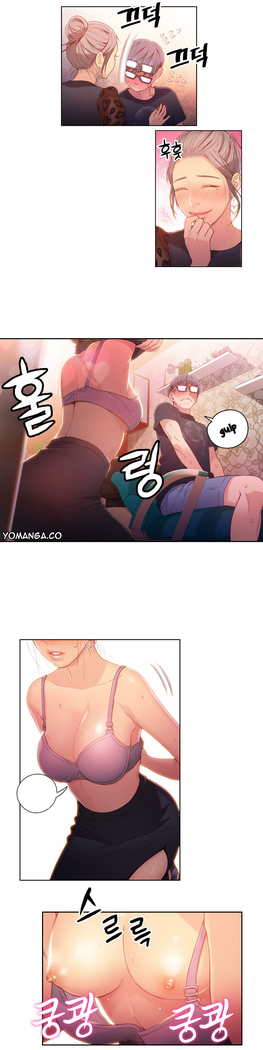 Sweet Guy Ch.1-49