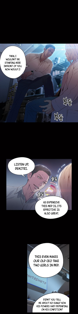Sweet Guy Ch.1-49