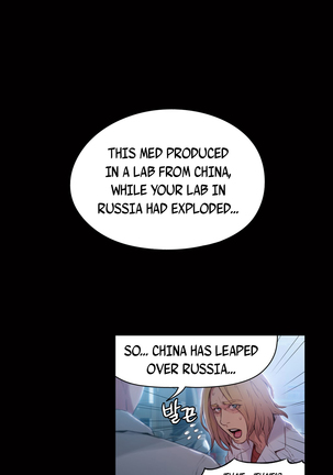Sweet Guy Ch.1-49 Page #898