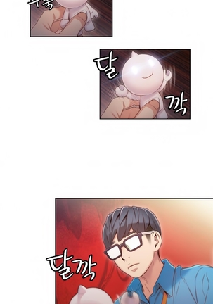 Sweet Guy Ch.1-49 Page #1009