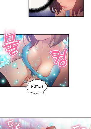Sweet Guy Ch.1-49 Page #954