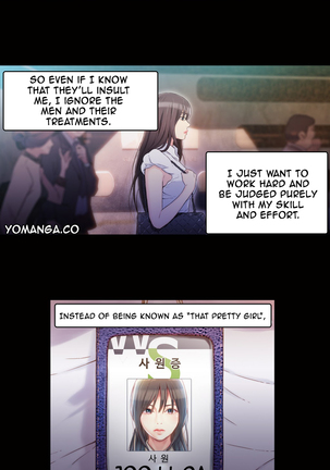 Sweet Guy Ch.1-49 Page #622