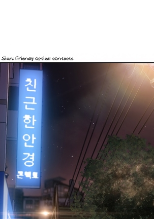 Sweet Guy Ch.1-49 Page #998