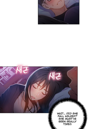 Sweet Guy Ch.1-49 Page #858